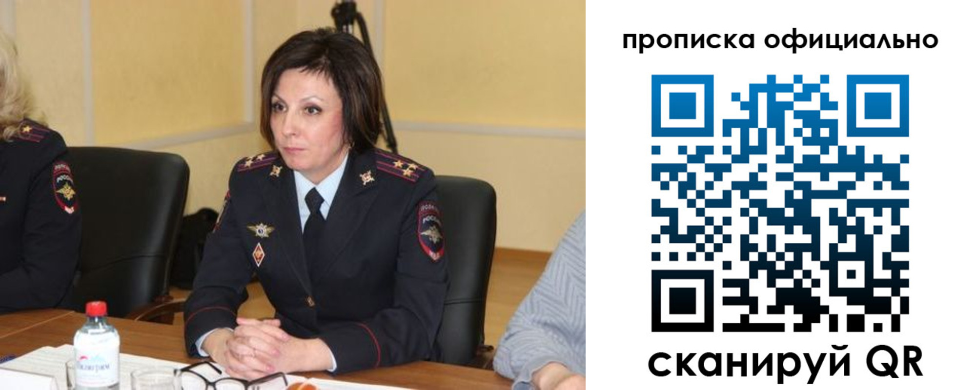 прописка иностранных граждан в Новосибирске